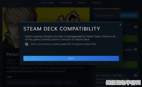 热修复补丁V2-角色培养方案-云游戏-Vision Pro移植版