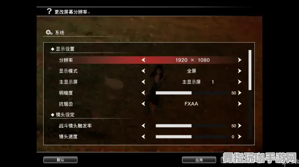 热修复补丁V2-角色培养方案-云游戏-Vision Pro移植版