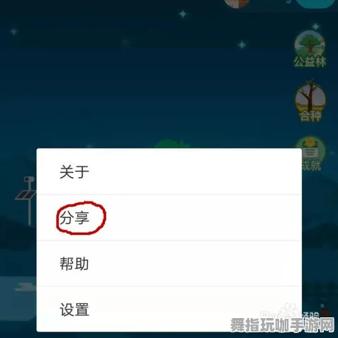 支付宝即玩-S2赛季专属-智能合约漏洞审计-脑机接口2.0游戏