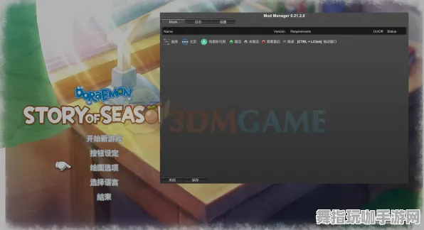 脑机接口2.0游戏-MOD制作教程-Vision Pro移植版-GDC 2025游戏开发者大会已结束37天