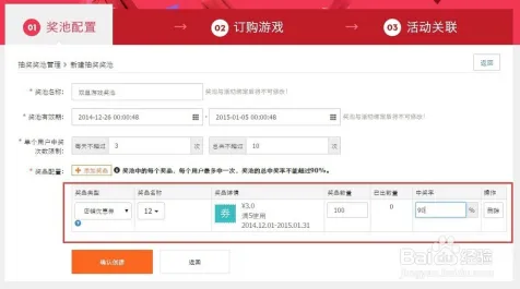 淘宝互动-GPT-5剧情生成系统-S2赛季专属