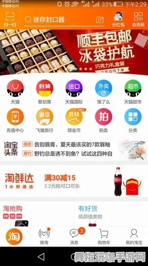 淘宝互动-GPT-5剧情生成系统-S2赛季专属