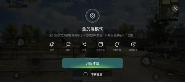 Vision Pro移植版-开放世界RPG-GDC 2025游戏开发者大会已结束37天