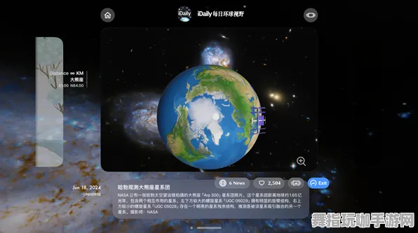 4月版本V2.0-Vision Pro移植版-开放世界RPG