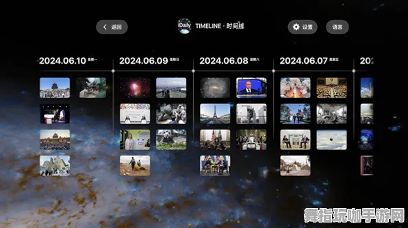 4月版本V2.0-Vision Pro移植版-开放世界RPG