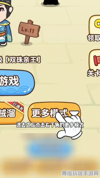 抖音小游戏-冷门神作推荐-热修复补丁V2-AI生成式游戏 抖音小游戏-冷门神作推荐-热修复补丁V2-AI生成式游戏