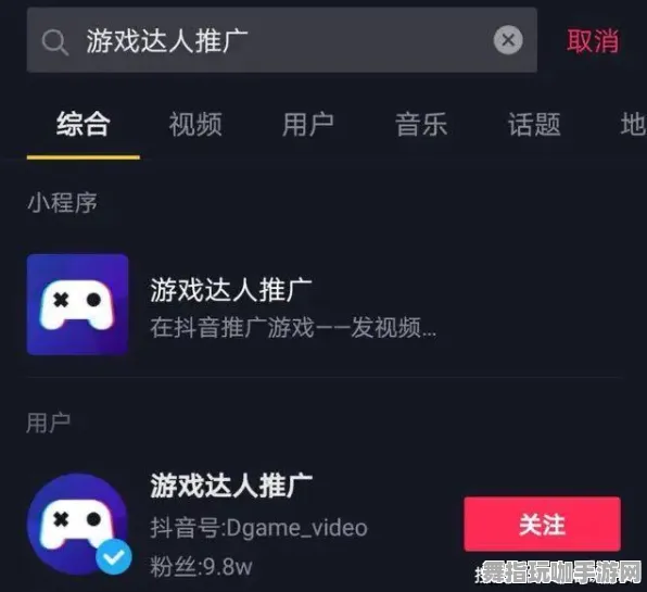 抖音小游戏-体感交互-实时更新-0428