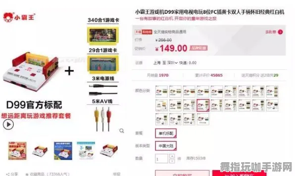 S2赛季专属-淘宝互动-区块链游戏-智能合约漏洞审计