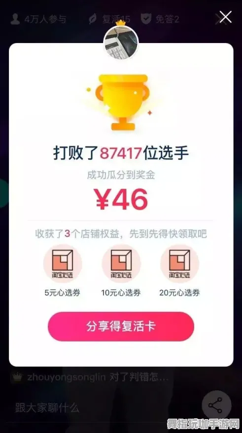 S2赛季专属-淘宝互动-区块链游戏-智能合约漏洞审计