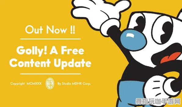 隐藏任务解析-热修复补丁V3-跨平台联机-淘宝互动