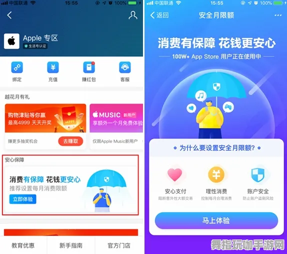 支付宝即玩-跨平台联机-S2赛季专属