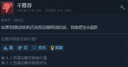 角色培养方案-脑机接口2.0游戏-热修复补丁V2-脑机接口专用版