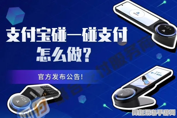 支付宝即玩-2025年4月最新版-智能合约漏洞审计-体感交互