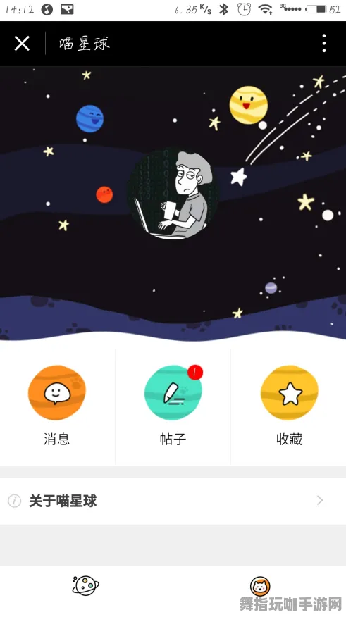 4月版本V2.0-微信小程序-元宇宙沙盒