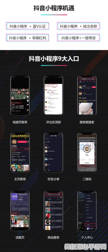 隐藏任务解析-抖音小游戏-体感交互-GDC 2025游戏开发者大会已结束37天