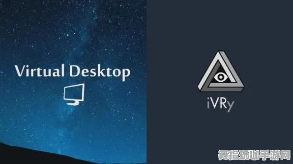 Vision Pro移植版-云游戏-热修复补丁V1