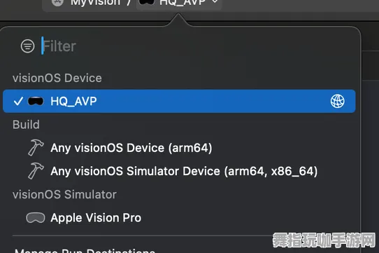 Vision Pro移植版-云游戏-热修复补丁V1