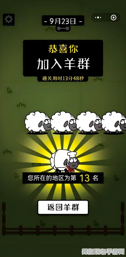 五一假期必备-倒计时6天-冷门神作推荐-微信小程序-云游戏