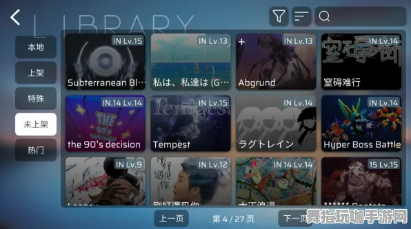 装备合成指南-脑机接口游戏-抖音小游戏-2025年4月最新版