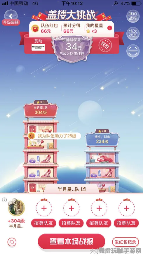 淘宝互动-实时更新-0428-装备合成指南-跨平台联机