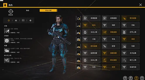 角色培养方案-云游戏-S2赛季专属-Vision Pro移植版