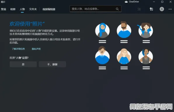 Windows全息版-云游戏-热修复补丁V3