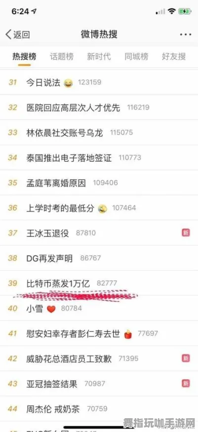 2025年4月最新版-区块链游戏-微信小程序-神经信号编码全流程