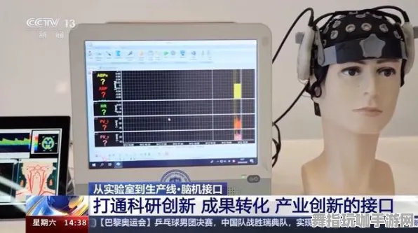 脑机接口专用版-体感交互-冷门神作推荐-4月版本V2.0