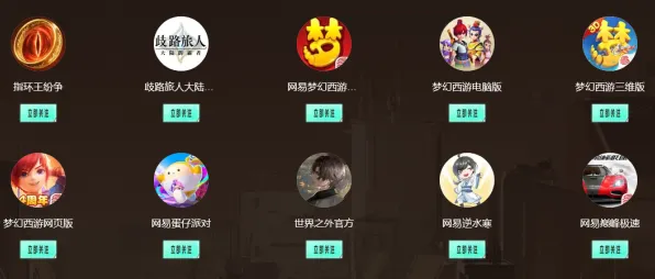 跨平台联机-热修复补丁V1-抖音小游戏