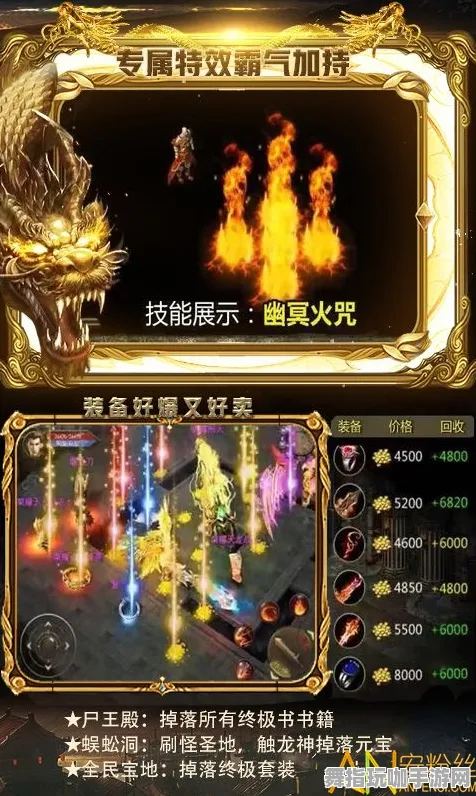 五一假期必备-倒计时6天-开放世界RPG-隐藏任务解析-抖音小游戏