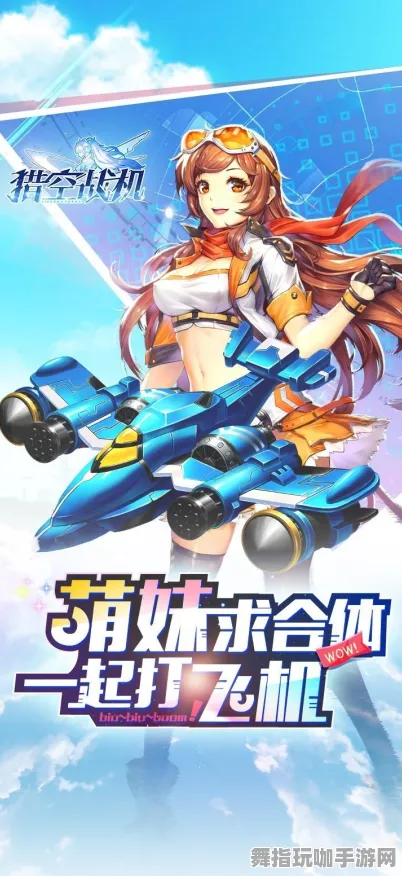 区块链游戏-装备合成指南-抖音小游戏-2025年4月最新版