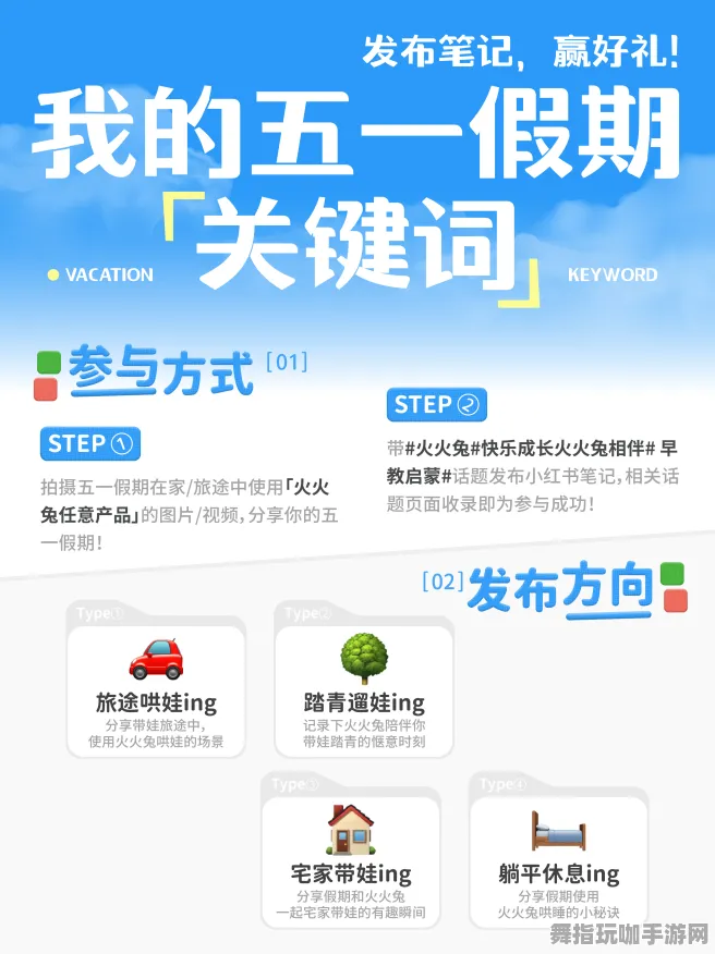 五一假期必备-倒计时6天-区块链游戏-支付宝即玩