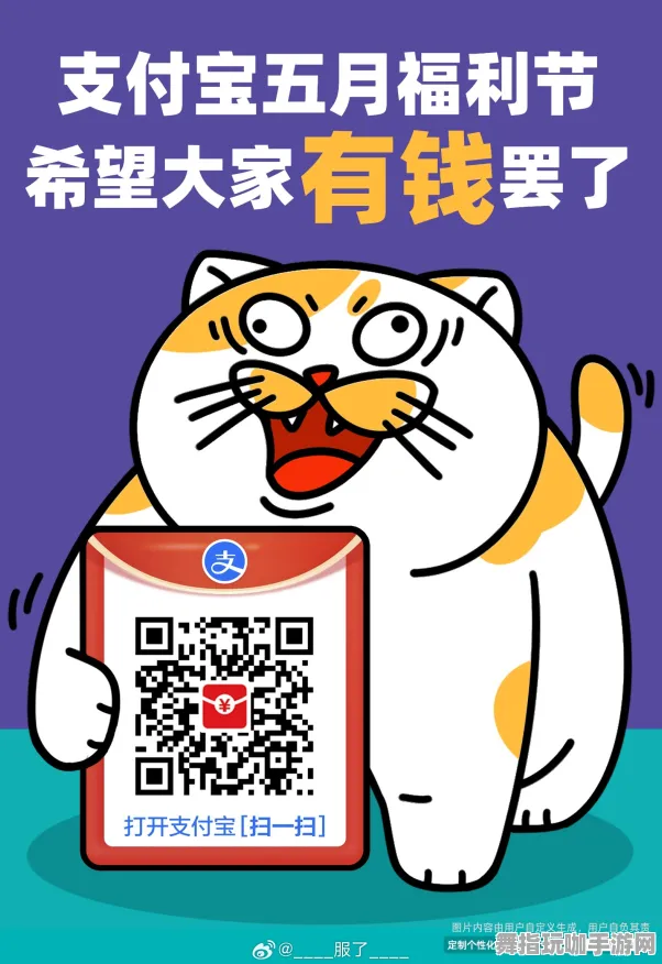 五一假期必备-倒计时6天-区块链游戏-支付宝即玩