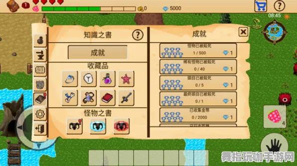 开放世界RPG-实时更新-0428-抖音小游戏