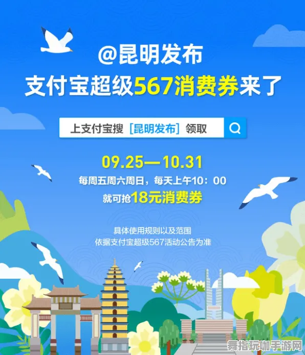 五一假期必备-倒计时6天-元宇宙沙盒-支付宝即玩