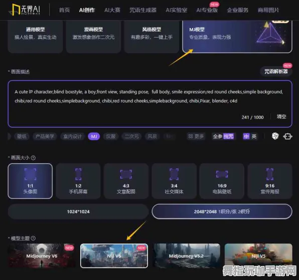 实时更新-0428-淘宝互动-AI生成式游戏-资源包下载