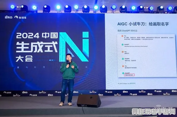 AI生成式游戏-淘宝互动-S2赛季专属