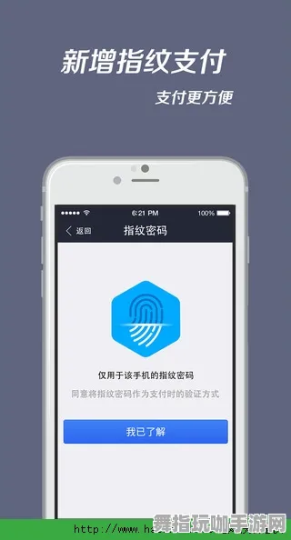 支付宝即玩-4月版本V2.0-开放世界RPG