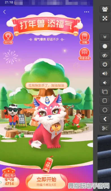 支付宝即玩-4月版本V2.0-开放世界RPG