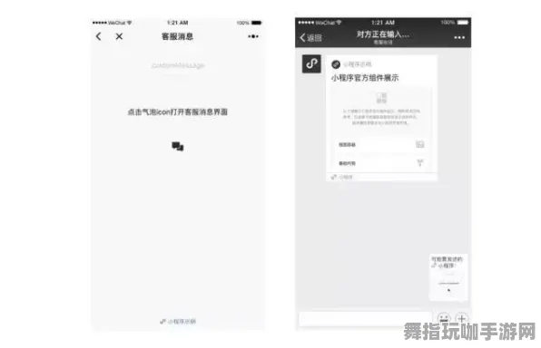 微信小程序-五一假期必备-倒计时6天-神经信号编码全流程-GPT-5剧情生成系统