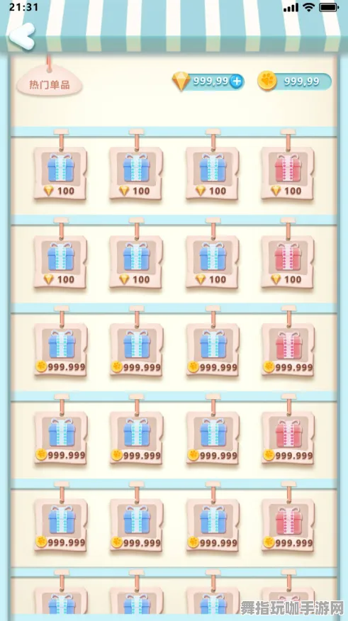 角色培养方案-微信小程序-区块链游戏-实时更新-0428