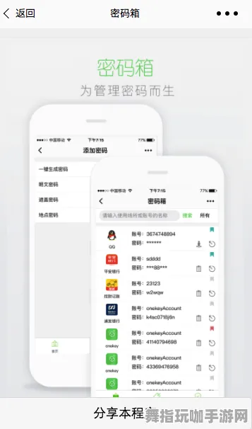 AI生成式游戏-实时更新-0428-微信小程序