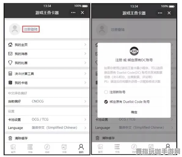 AI生成式游戏-实时更新-0428-微信小程序