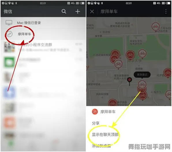 AI生成式游戏-实时更新-0428-微信小程序