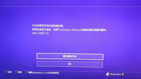 AI生成式游戏-支付宝即玩-五一假期必备-倒计时6天-剧情解析
