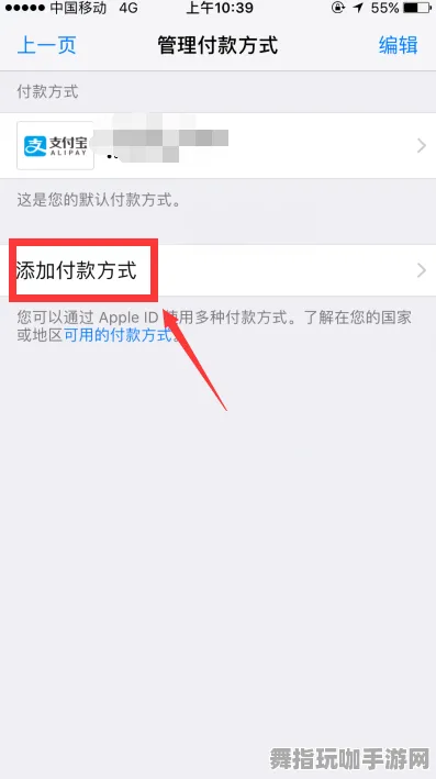 AI生成式游戏-支付宝即玩-五一假期必备-倒计时6天-剧情解析