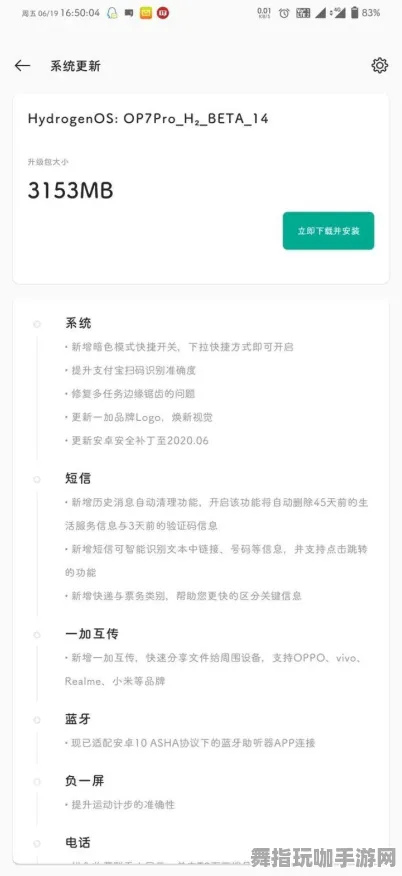 支付宝即玩-剧情解析-AI生成式游戏-热修复补丁V3