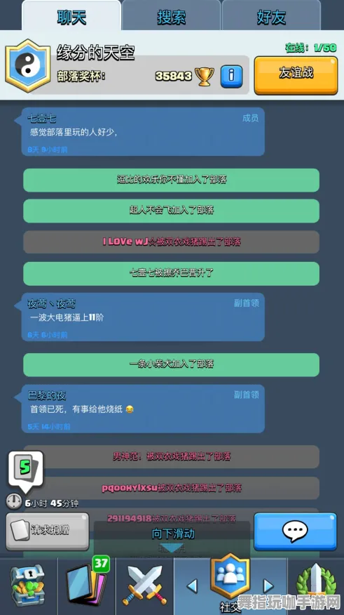 《皇室战争》高阶连招-国庆前瞻-跨平台联机-AI生成式游戏-天赋加点方案