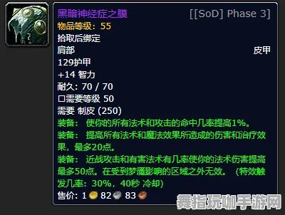 《第五人格》插件配置-实时更新-每日热修-微信小程序-脑机接口2.0-职业进阶（本内容仅限技术研究）