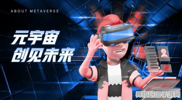 元宇宙沙盒-Vision Pro移植版-2025年4月最新版-神经信号编码全流程